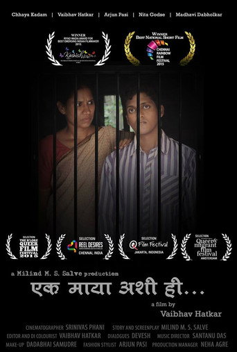 Movie poster for A Love Such As This (2015)