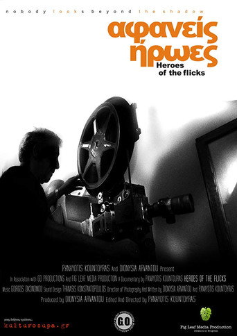 Movie poster for Heroes of the Flicks (2012)