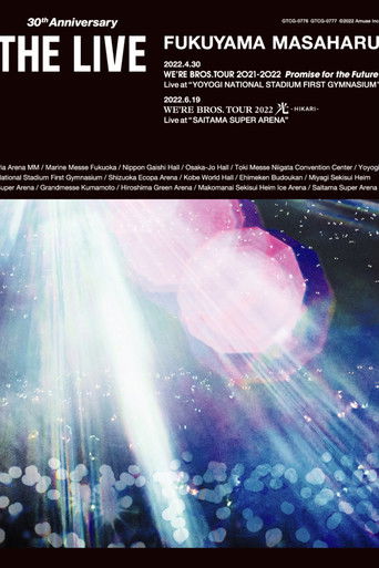 WE'RE BROS. TOUR 2022 "光" -HIKARI- poster