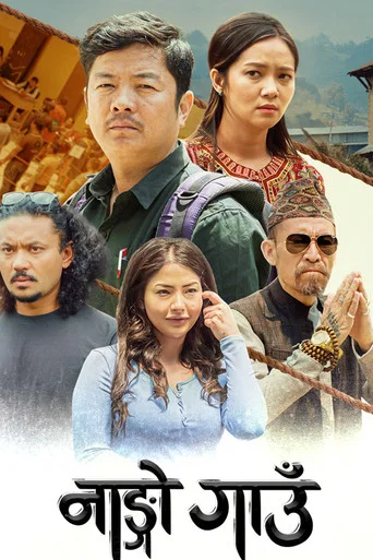 Movie poster for Nango Gaun (2023)