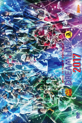 Musical The Prince Of Tennis Concert: Dream Live 2017 poster