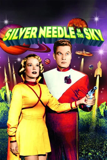Movie poster for Silver Needle in the Sky (1954)