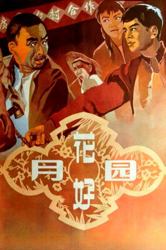 Blooming Flowers and the Full Moon poster