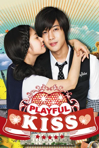 Series poster for Playful Kiss (2010)