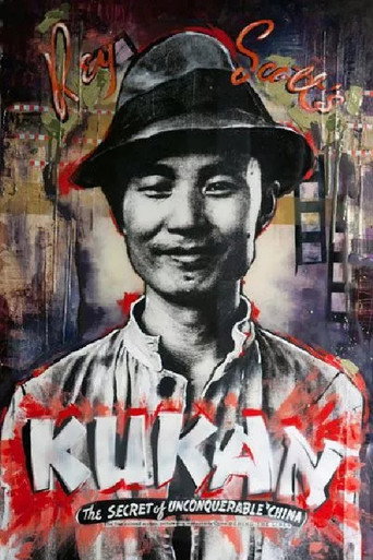 Movie poster for Kukan: The Battle Cry of China (1941)