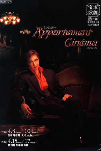 Movie poster for Appartement Cinéma (2006)