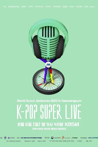 2023 World Scout Jamboree "K-Pop Super Live" Concert poster