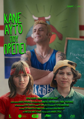 Movie poster for You Know the Drill (2025)