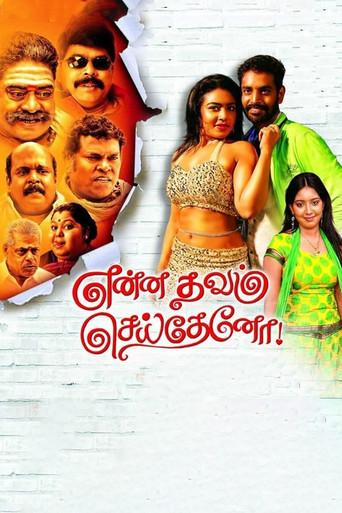 Enna Thavam Seitheno poster