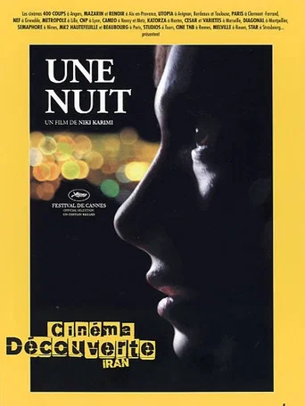 Movie poster for One Night (2005)