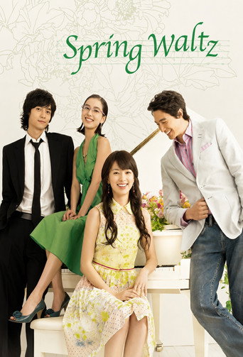 Series poster for Spring Waltz (2006)