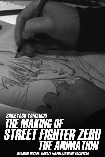 The Making of Street Fighter ZERO the Animation poster