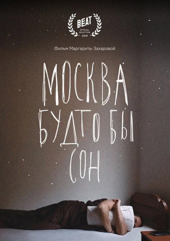 Moscow Is Like A Dream poster