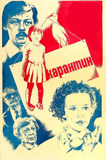 Movie poster for Quarantine (1983)