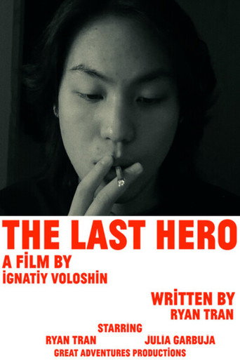 THE LAST HERO poster