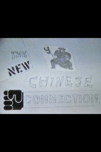 Movie poster for The New Chinese Connection (1980)