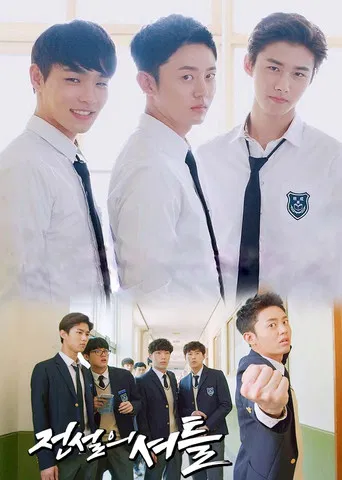 The Legendary Lackey poster