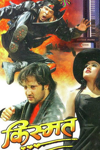 Movie poster for Kismat (2007)