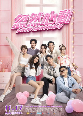 Love Suddenly poster