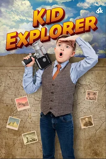 Series poster for Kid Explorer (2023)