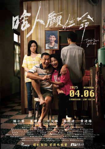 Though Dead, Still Alive poster