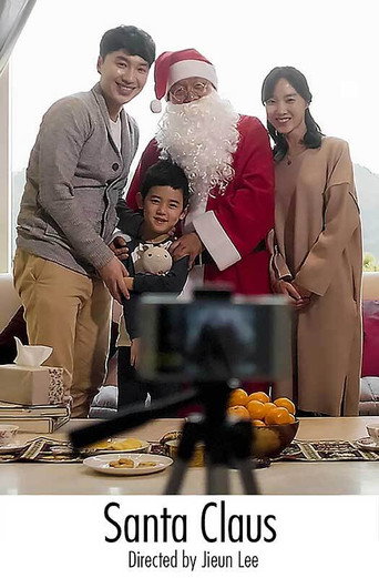 Movie poster for Santa Claus (2021)