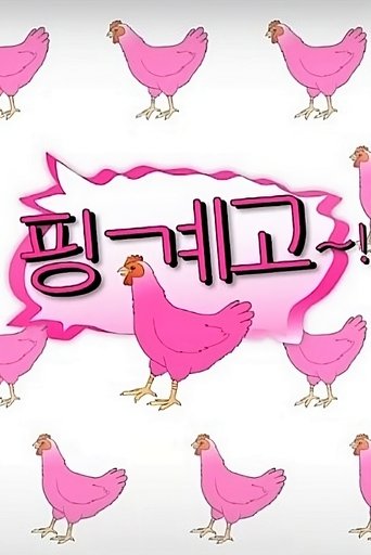 Just an Excuse poster