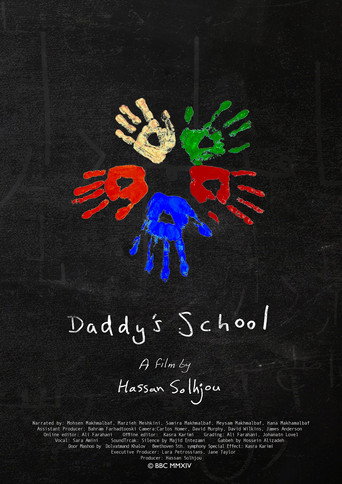 Movie poster for Daddy's School (2014)