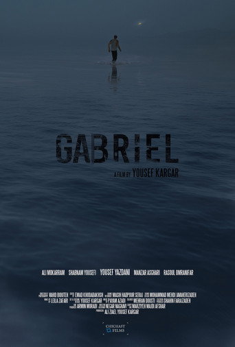 Movie poster for Gabriel (2019)