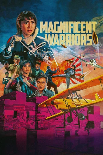 Movie poster for Magnificent Warriors (1987)