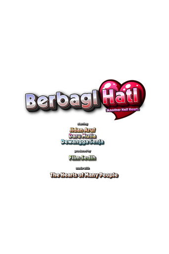Movie poster for Another Half Heart (2026)