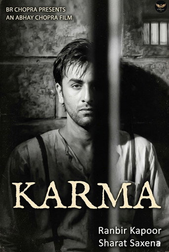 Movie poster for Karma (2004)