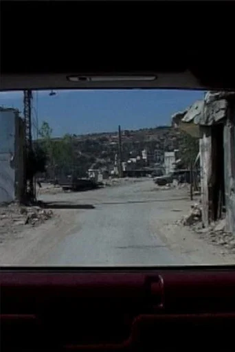 Movie poster for Road Bént Jbeil (2006)