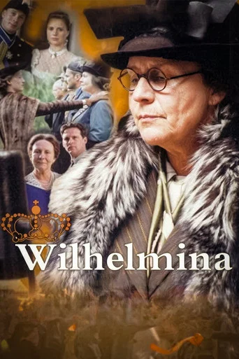 Series poster for Wilhelmina (2001)