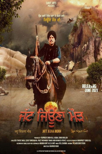 Movie poster for Jatt Jeona Mour (1992)