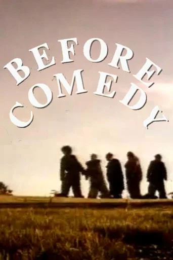 Movie poster for Before Comedy (1991)