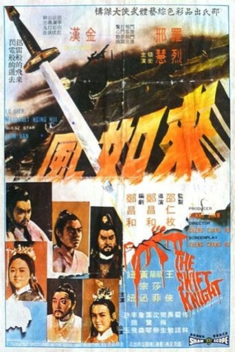 The Swift Knight poster