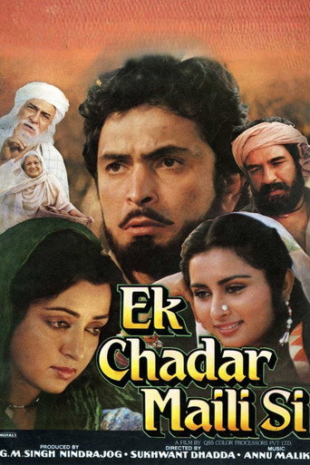 Movie poster for Ek Chadar Maili Si (1986)