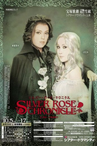 Movie poster for Silver Rose Chronicle (2007)