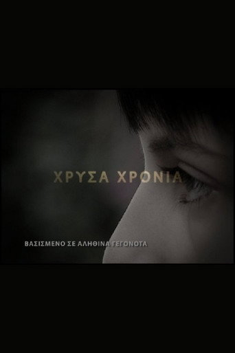 Χρυσά Χρόνια poster