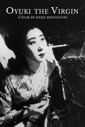 Movie poster for Oyuki the Virgin (1935)