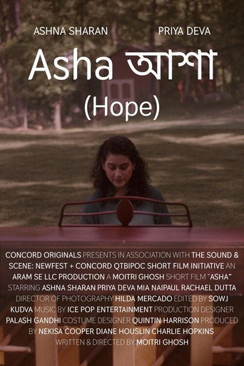 Movie poster for Hope (2025)