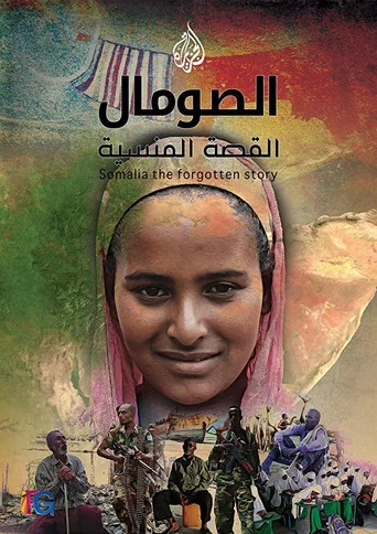 Movie poster for Somalia: The Forgotten Story (2016)