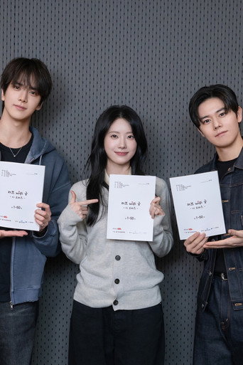 Series poster for Love and WiFi in the Palace