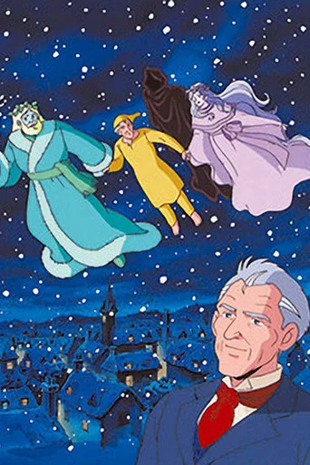 Movie poster for Christmas Carol (1991)