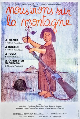 Movie poster for We Shall Go onto the Mountain (1987)