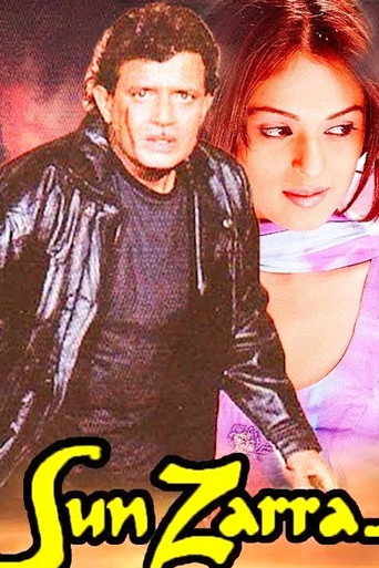 Movie poster for Sun Zara (2006)