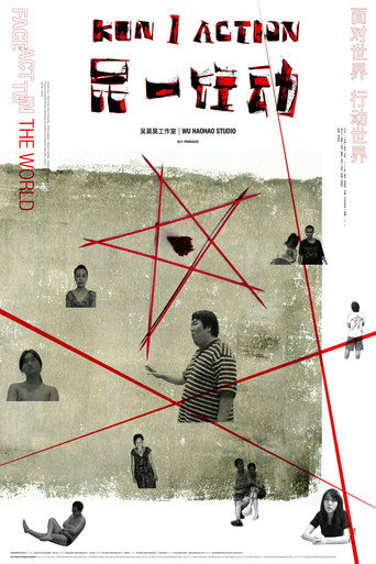 Movie poster for kun 1: Action (2009)
