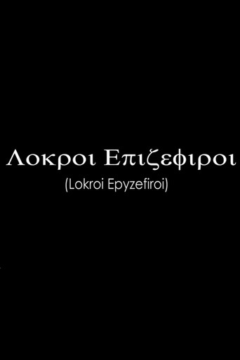 Movie poster for Lokroi Epyzephyrioi (2019)
