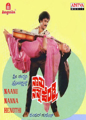 Movie poster for Naanu Nanna Hendthi (1985)
